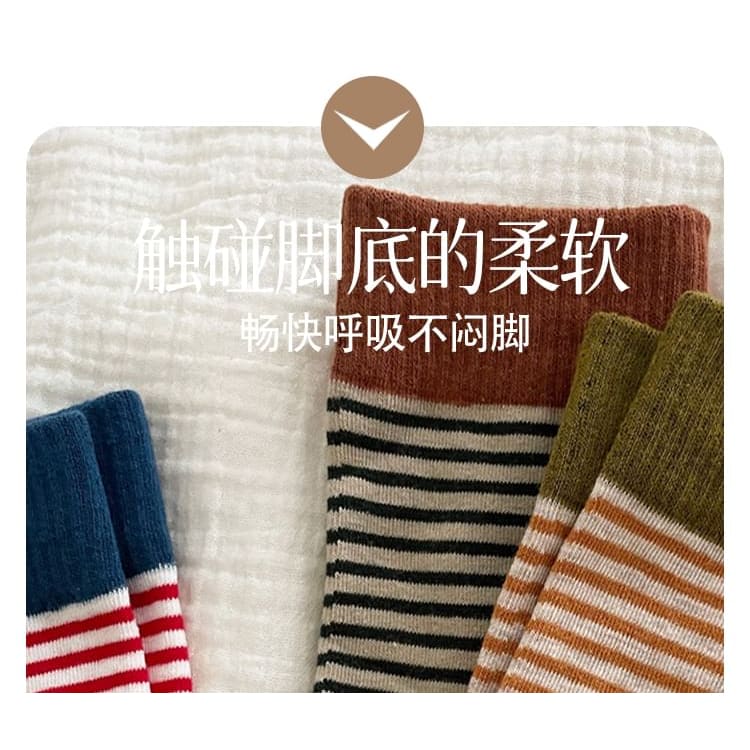 Striped Sock / Set