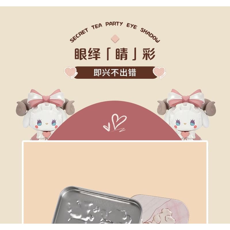 Tea Party Series Metal Box Eyeshadow Palette #02