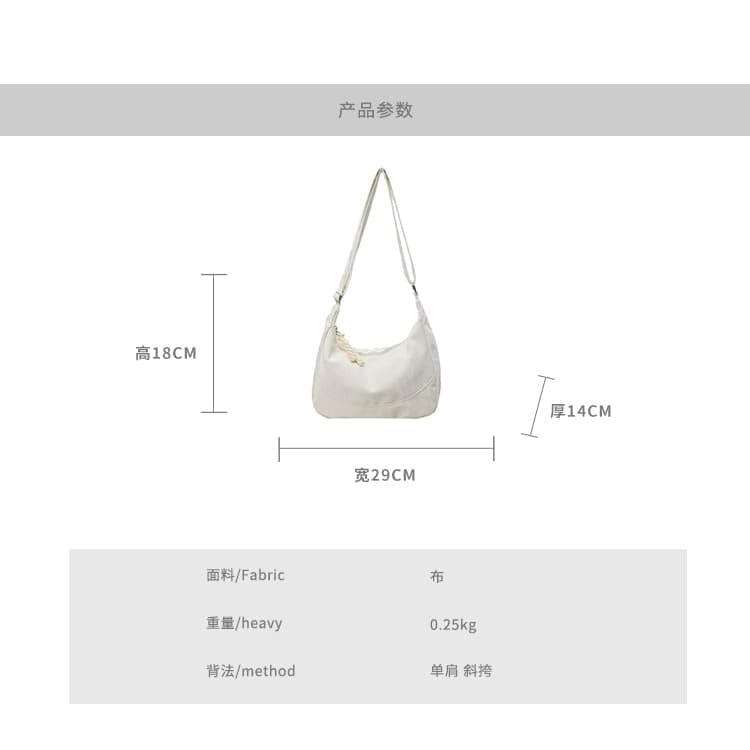 Textile Plain Shoulder Bag