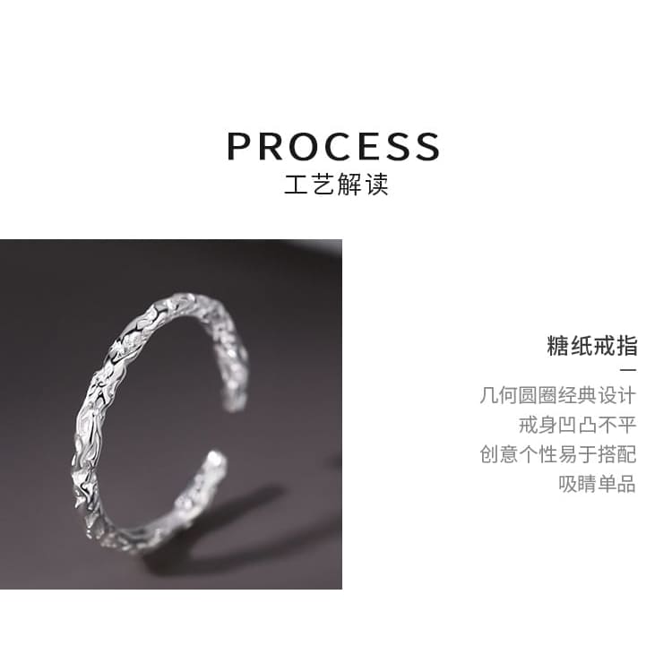 Textured Alloy Open Ring