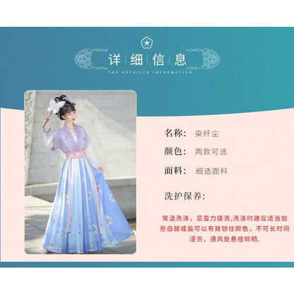 Traditional Chinese Floral Costume Set