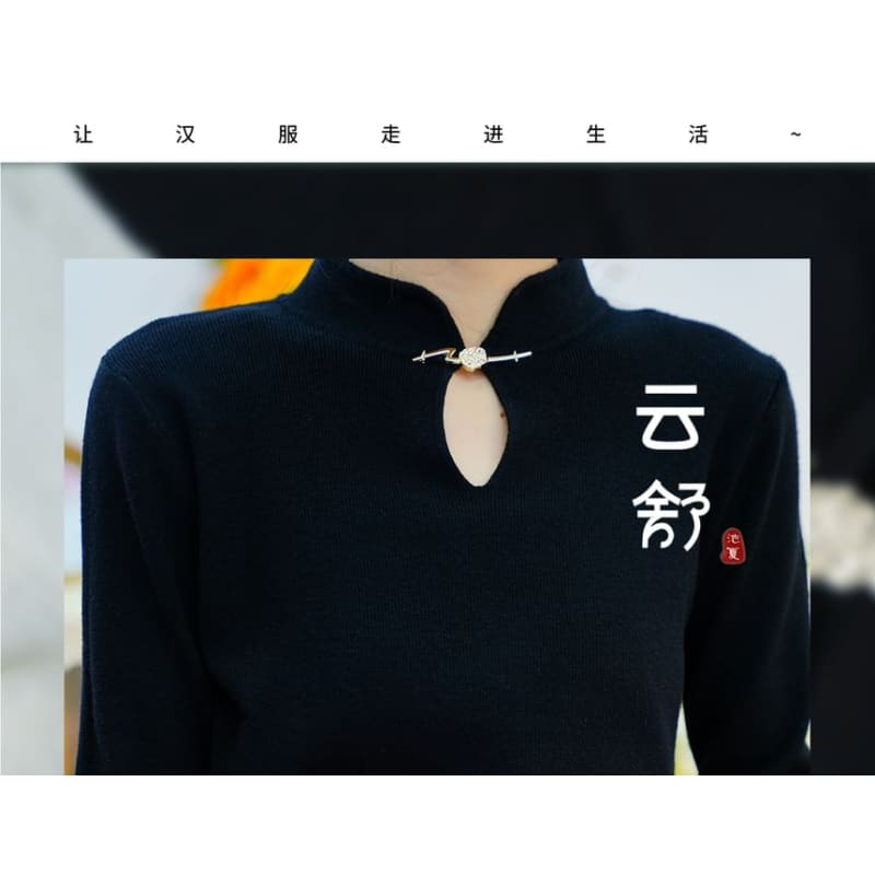 Traditional Chinese Long-Sleeve Chinese Character Top