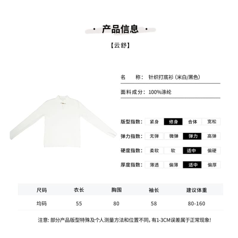 Traditional Chinese Long-Sleeve Chinese Character Top