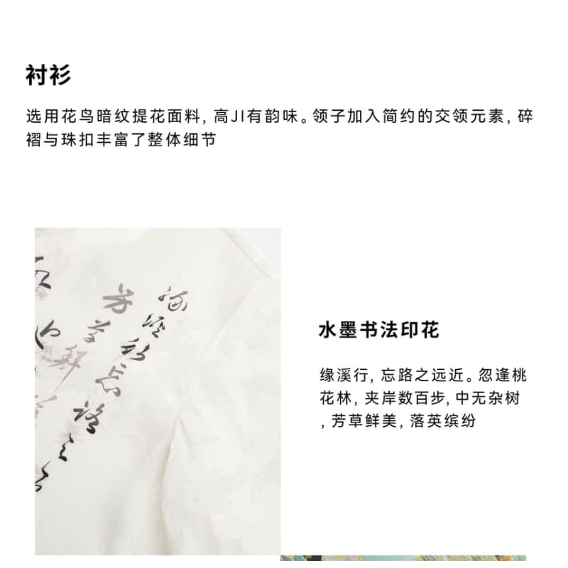 Traditional Chinese Long-Sleeve Print Shirt / High Waist