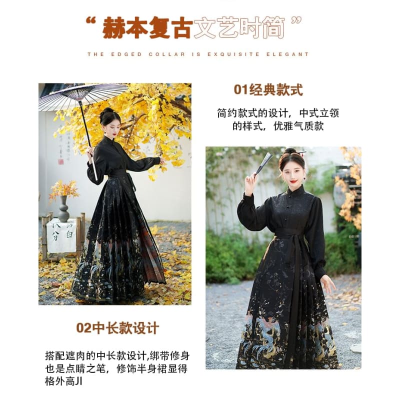 Traditional Chinese Long-Sleeve Stand Collar Plain Floral