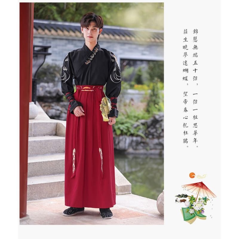 Traditional Chinese Open Front Jacket