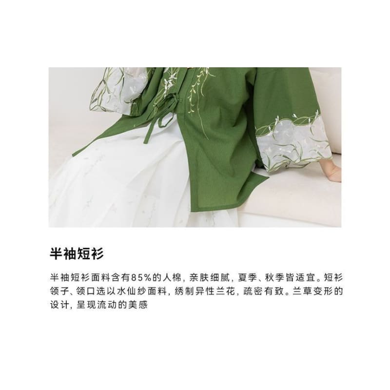 Traditional Chinese Set: 3/4-Sleeve Collared Embroidered