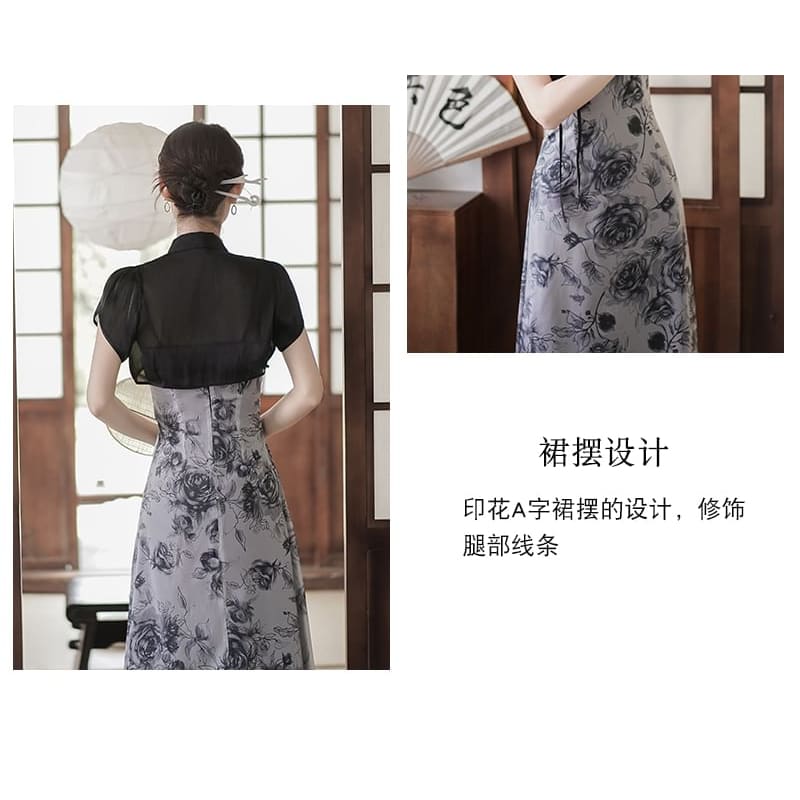 Traditional Chinese Set: Spaghetti Strap Scoop Neck Floral