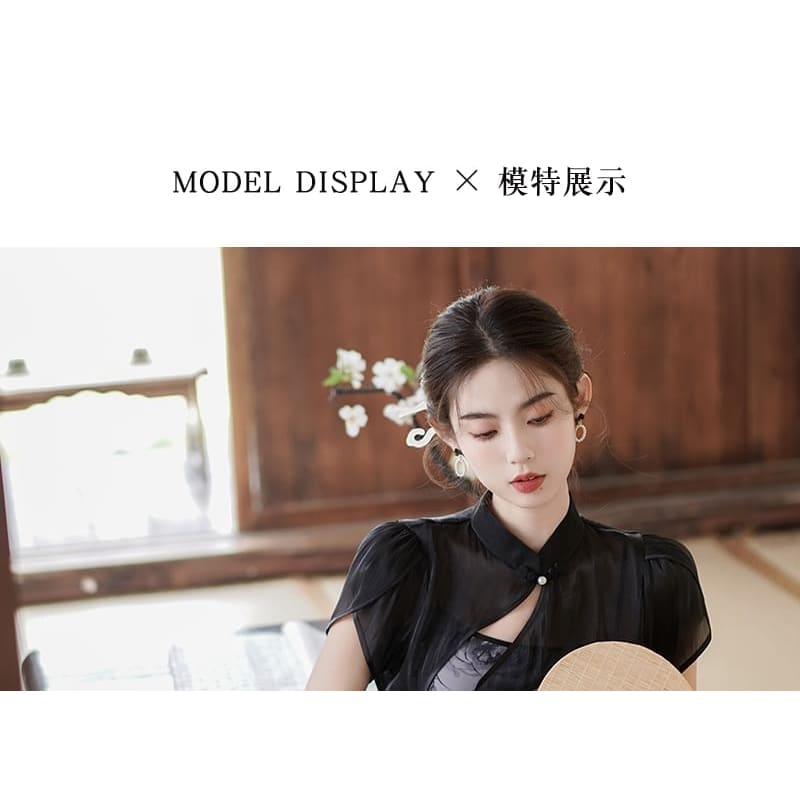 Traditional Chinese Set: Spaghetti Strap Scoop Neck Floral