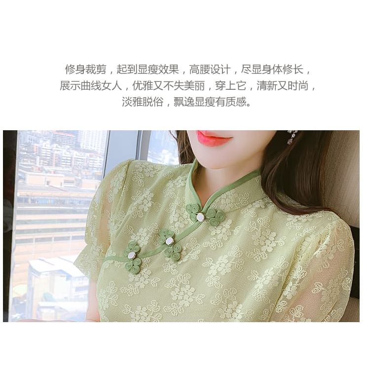 Traditional Chinese Short-Sleeve Stand Collar Contrast Trim