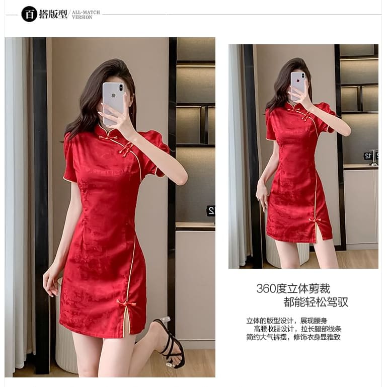 Traditional Chinese Short-Sleeve Stand Collar Jacquard