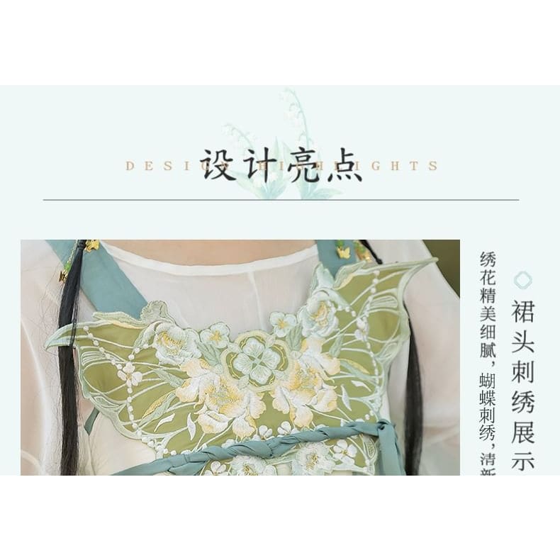 Traditional Chinese Two Tone Costume Set