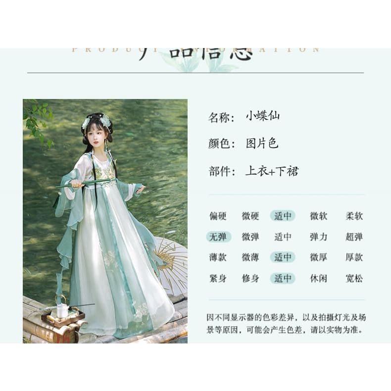 Traditional Chinese Two Tone Costume Set