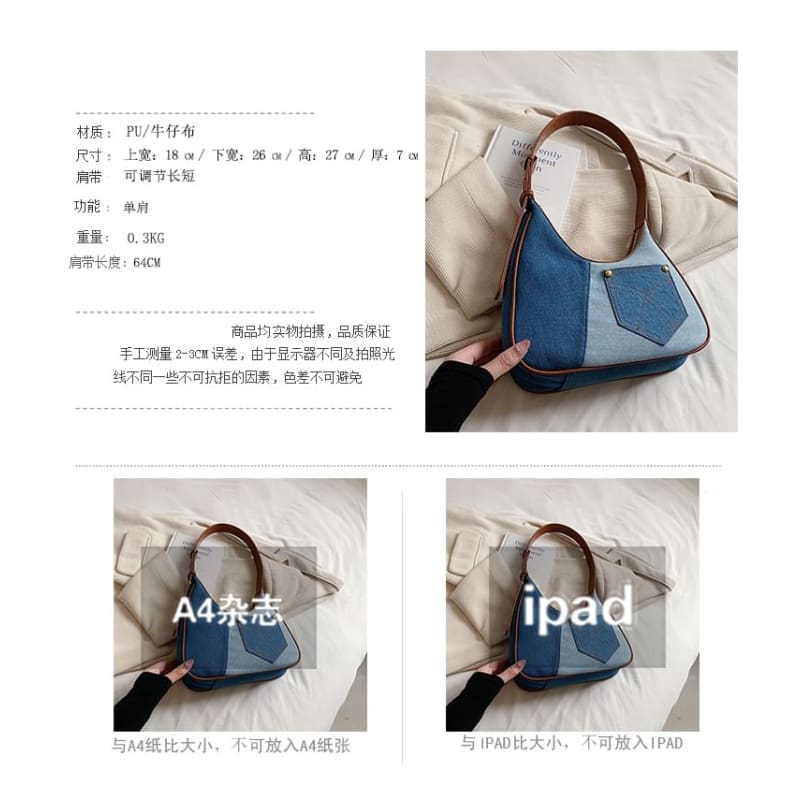 Two Tone Denim Shoulder Bag