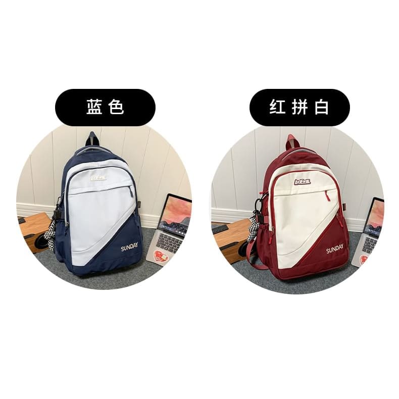 Two Tone Lettering Nylon Backpack / Bag Charm / Set