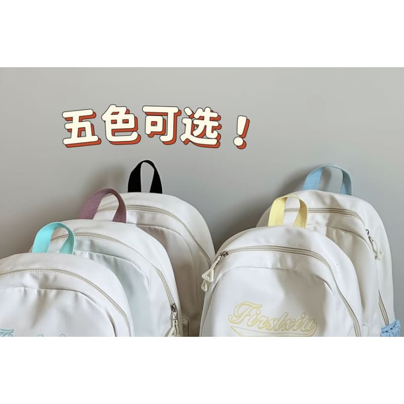 Two Tone Lettering Print Laptop Backpack / Bag Charm / Set