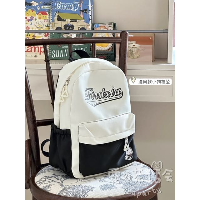 Two Tone Lettering Print Laptop Backpack / Bag Charm / Set