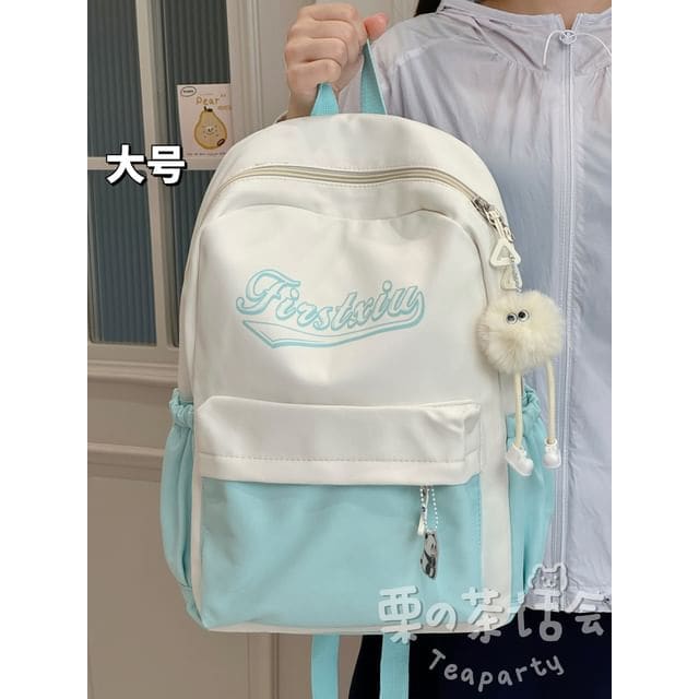 Two Tone Lettering Print Laptop Backpack / Bag Charm / Set