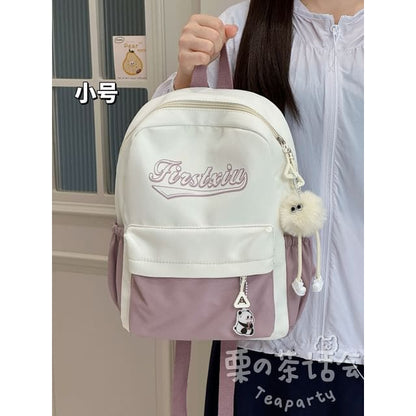 Two Tone Lettering Print Laptop Backpack / Bag Charm / Set