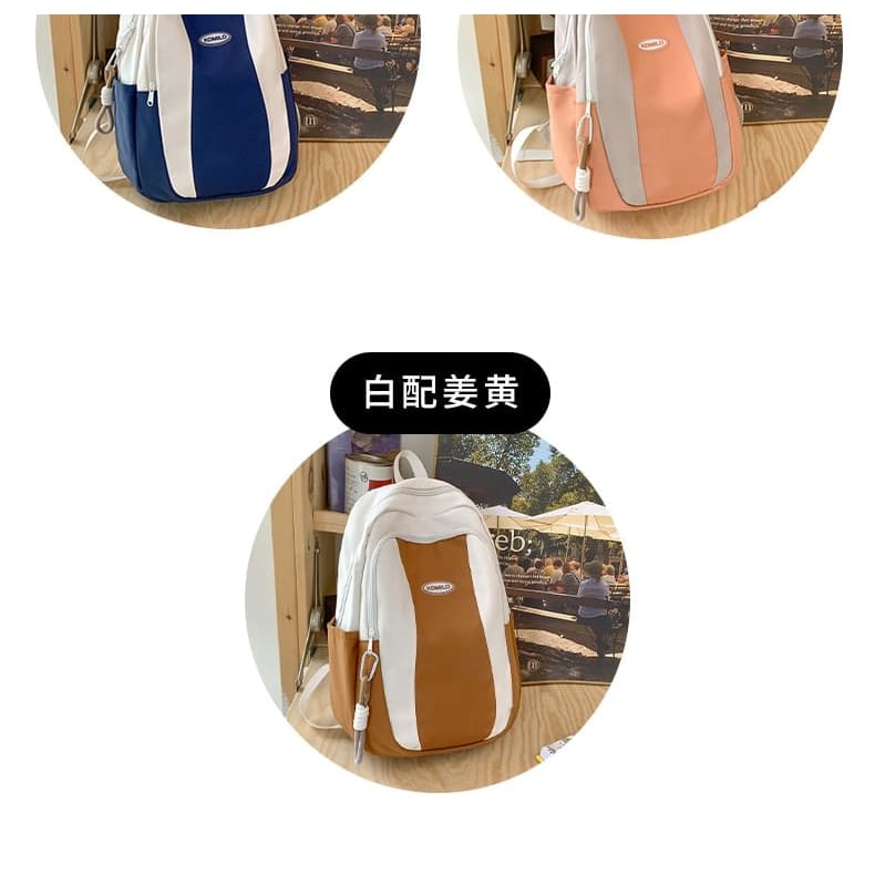 Two Tone Logo Nylon Backpack / Bag Charm / Set