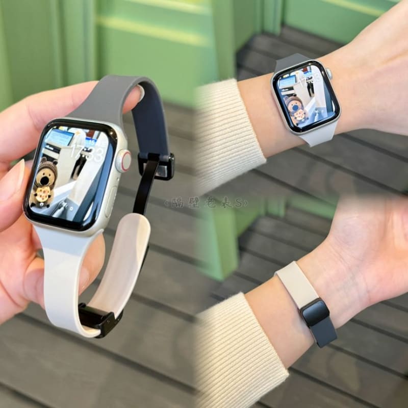 Two-Tone Silicone Magnetic Apple Watch Band