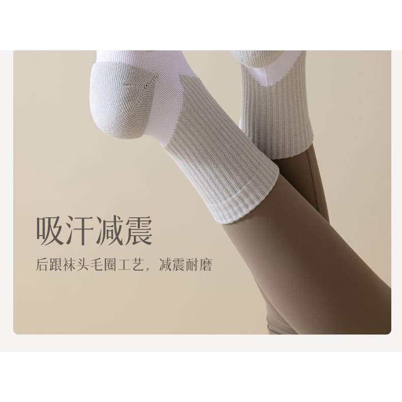 Two Tone Yoga Short Socks Set