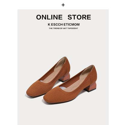 Woven Plain Flats - Brown / 34