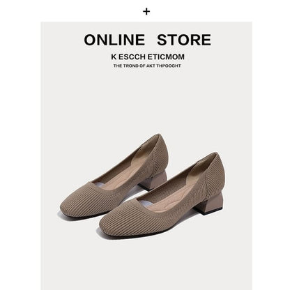 Woven Plain Flats - Dark Almond / 34