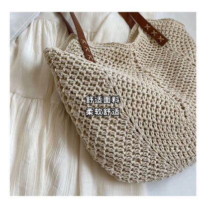 Woven Tote Bag