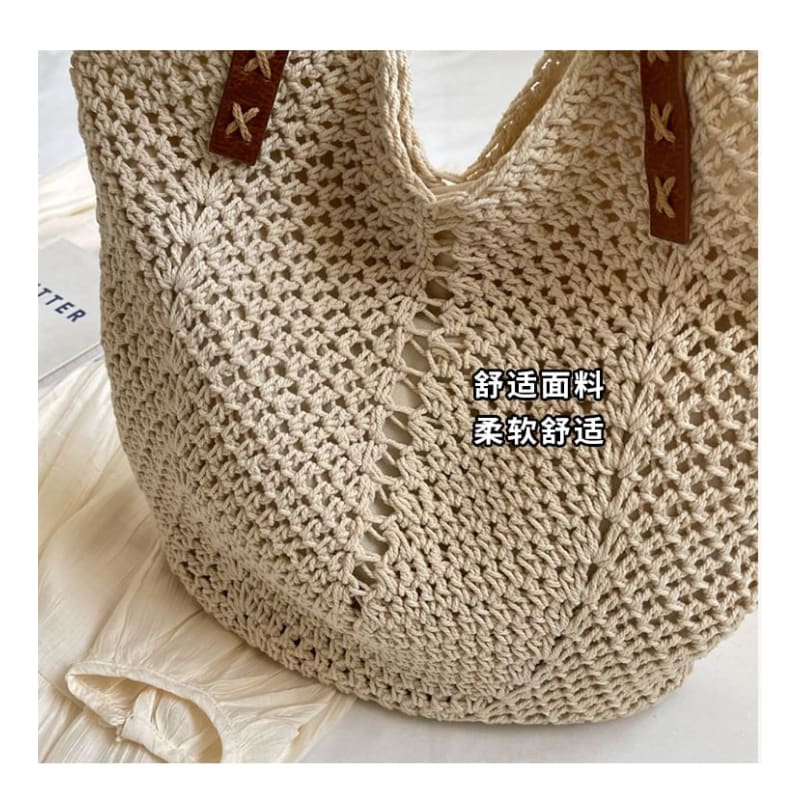 Woven Tote Bag