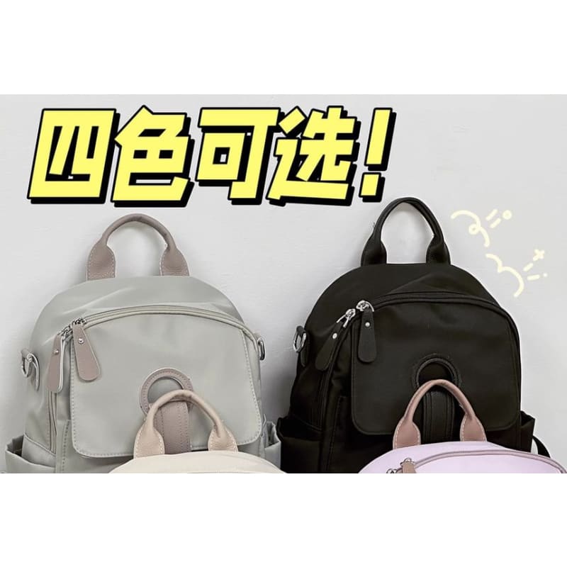 Zip Backpack / Bag Charm / Set