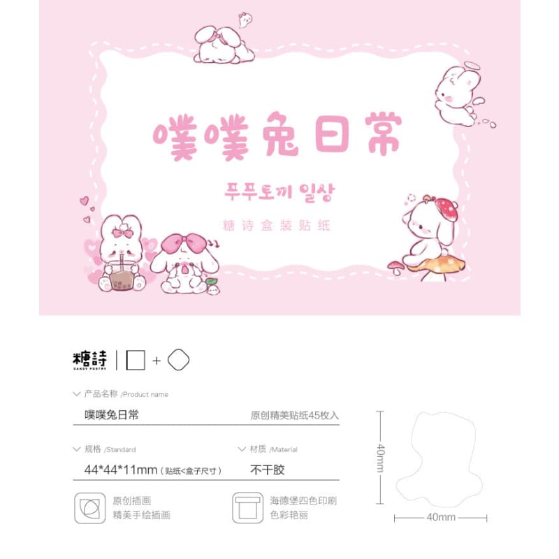 Cute Rabbit Pretty Stickers - Peony - 45 pcs/box - sticker