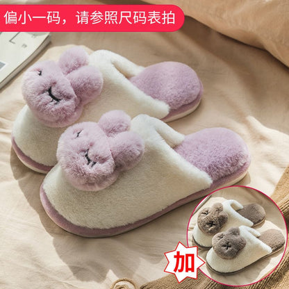 Kawaii Cute Aimal Bunny Lovers’ Slippers ME59 - slippers