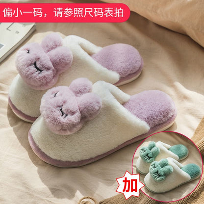 Kawaii Cute Aimal Bunny Lovers’ Slippers ME59 - slippers