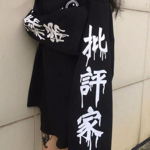Technology Printed Punk Oversize Pullover MM0763 - KawaiiMoriStore