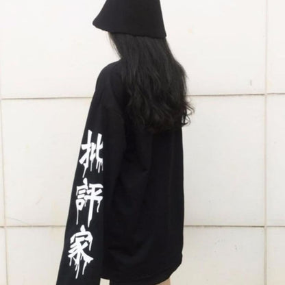 Technology Printed Punk Oversize Pullover MM0763 - KawaiiMoriStore